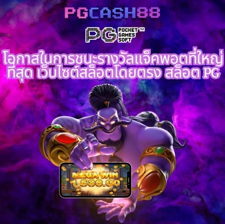 สล๊อตทดลอง